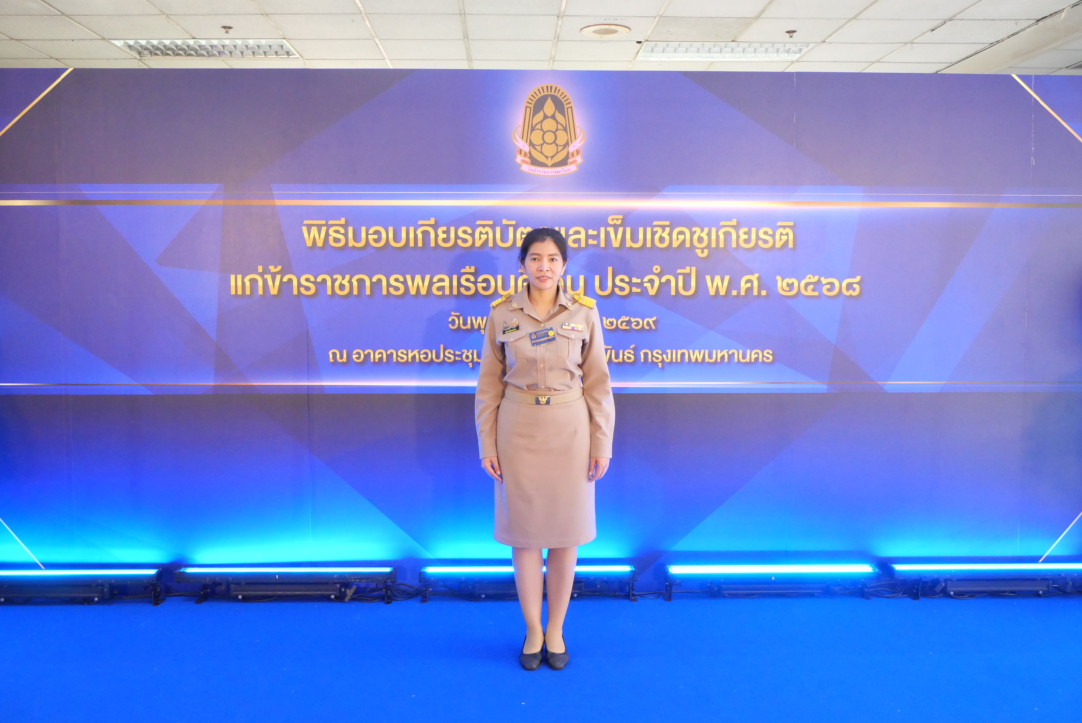 title - ขอแสดงความยินดีแก่ ข้าราชการ ส.ป.ก. เข้ารับมอบเกียรติบัตร ในพิธีมอบเกียรติบัตรและเข็มเชิดชูเกียรติแก่ข้าราชการพลเรือนดีเด่น ประจำปี พ.ศ. 2568 เนื่องในวันข้าราชการพลเรือนประจำปี พ.ศ. 2569 